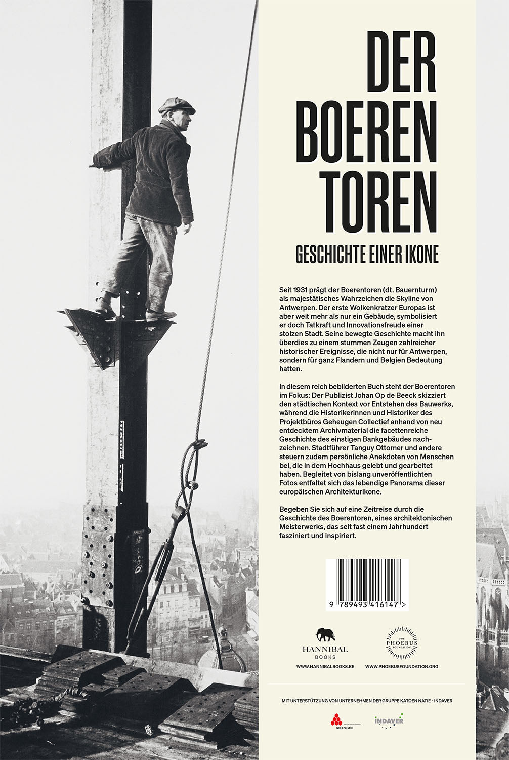 Der Boerentoren